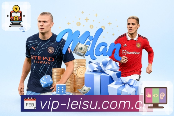 实时赛况与数据展示