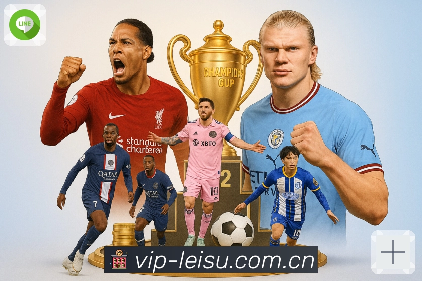 雷速高清直播App入口